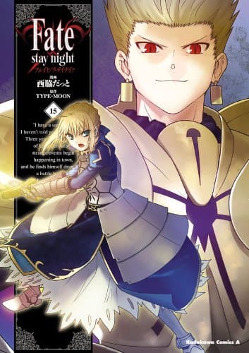 Fate/stay night 15