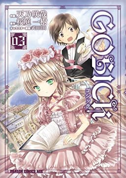 角川マンガ Kindleセール情報 - 2025年07月22日