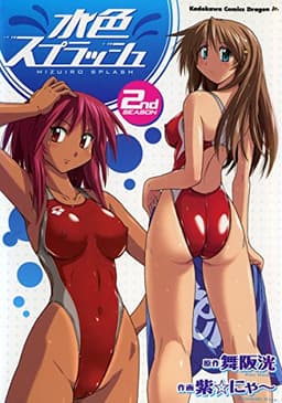 角川マンガ Kindleセール情報 - 2025年06月02日