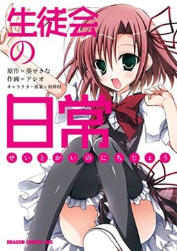 角川マンガ Kindleセール情報 - 2025年06月05日