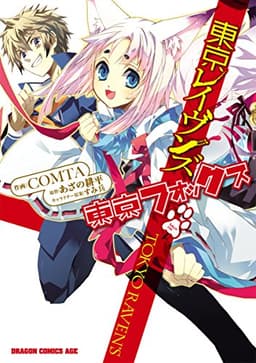 角川マンガ Kindleセール情報 - 2025年06月04日