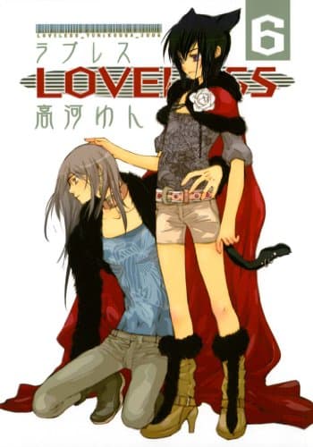 Loveless 6