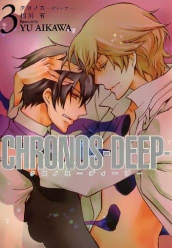 Chronos-deep 3