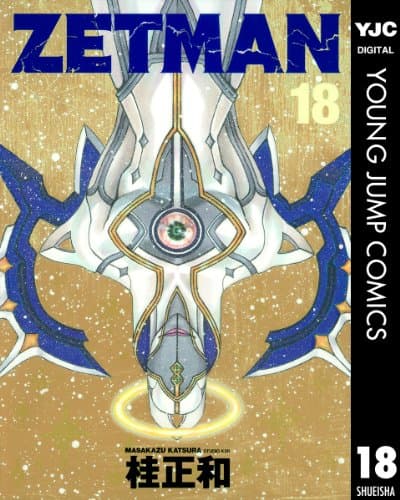 Zetman 18