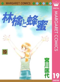ジャンプマンガ Kindleセール情報 - 2025年06月04日