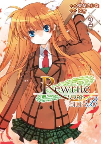 Rewrite: side-B 2