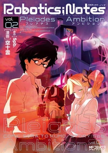 Robotics ; notes : pleiades ambition vol. 2