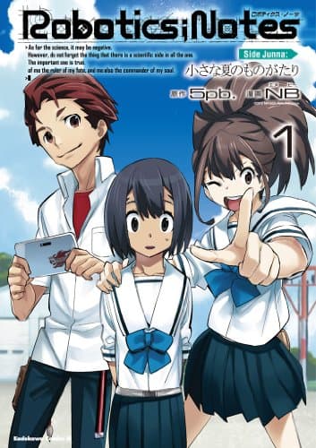 ROBOTICS;NOTES : Side Junna:小さな夏のものがたり 1