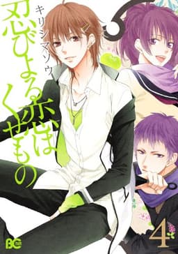 角川マンガ Kindleセール情報 - 2025年06月03日