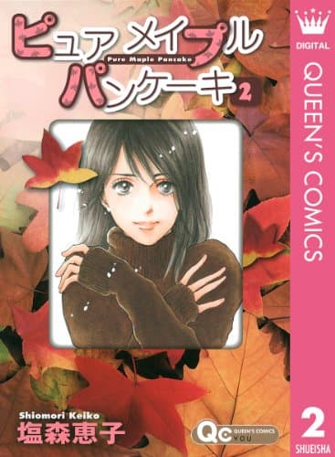 ピュアメイプルパンケーキ 2