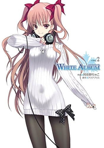 White album volume 2
