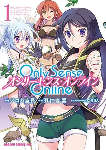 Only Sense Online 1