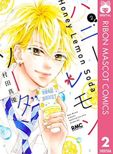 ハニーレモンソーダ = Honey Lemon Soda 2