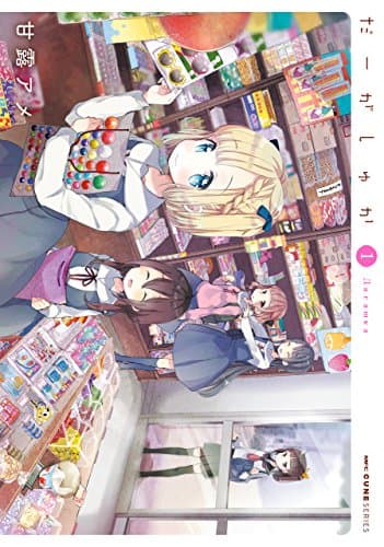 だーがしゅか = Дагашка 1