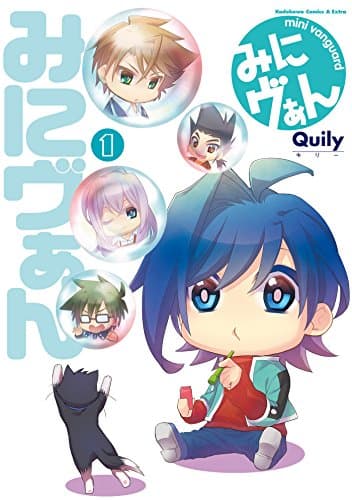 みにヴぁん 1