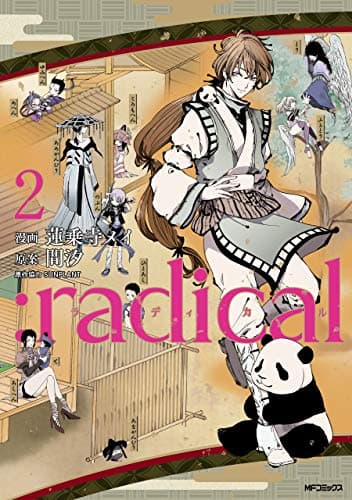 :radical 2