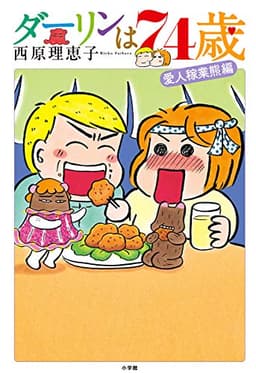 Kindleセール情報まとめ - 2025年07月28日