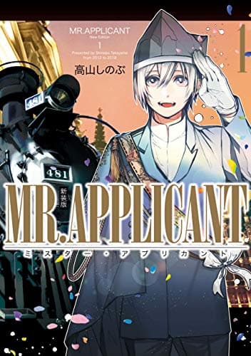 Mr. applicant 1