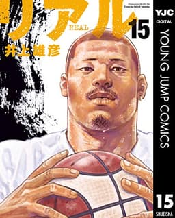 ジャンプマンガ Kindleセール情報 - 2025年07月26日