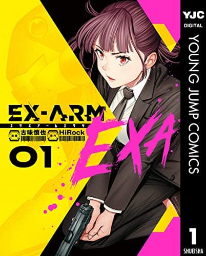 EX-ARM EXA 01