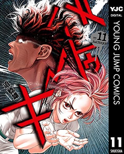 バトゥーキ = BATUQUE no11