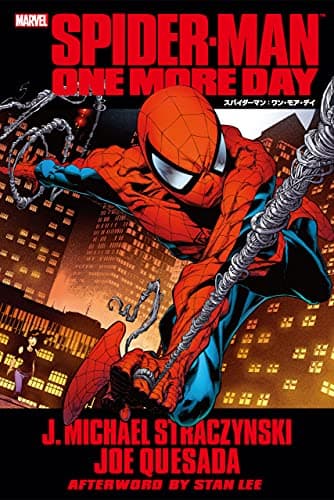 スパイダーマン:ワン・モア・デイ