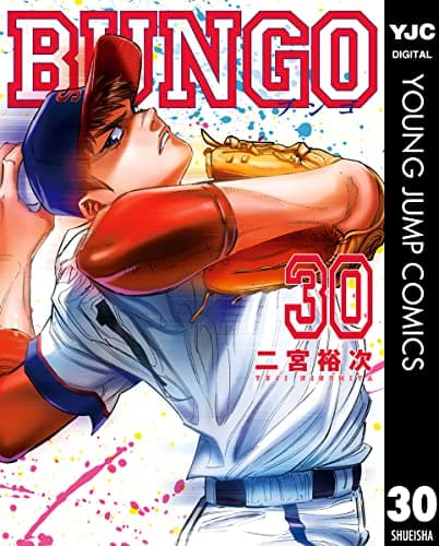 BUNGO 30