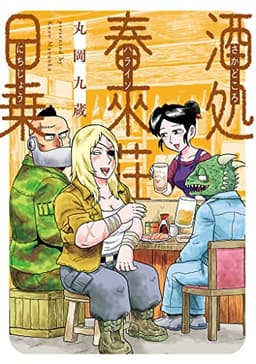 Kindleセール情報まとめ - 2025年07月27日