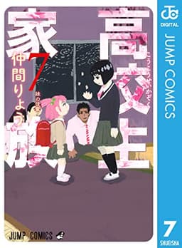 ジャンプマンガ Kindleセール情報 - 2025年06月05日