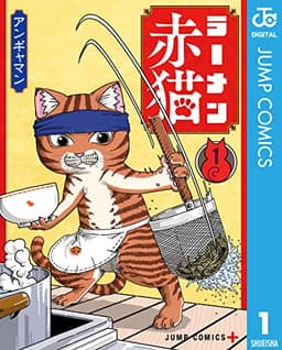 ジャンプマンガ Kindleセール情報 - 2025年06月02日