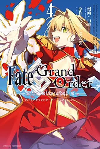 Fate/grand order : mortalis: stella 4